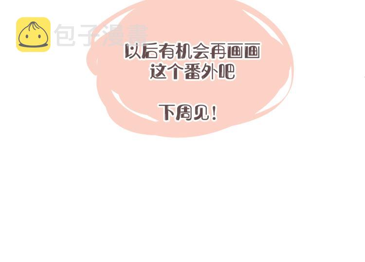 小剧场 身份互换15