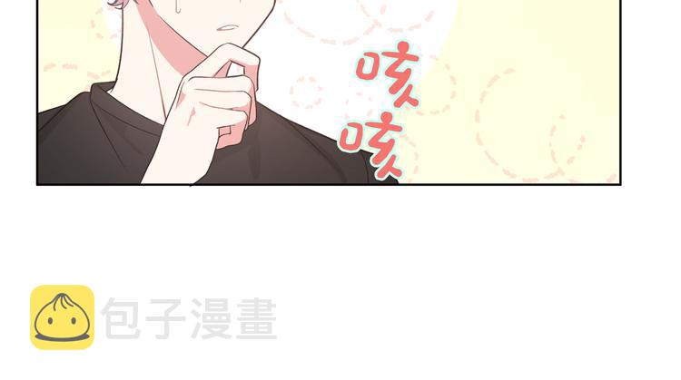 第29话 怪怪的59