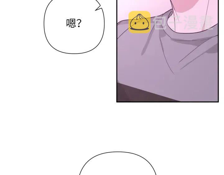 第11话 好吃……吗52