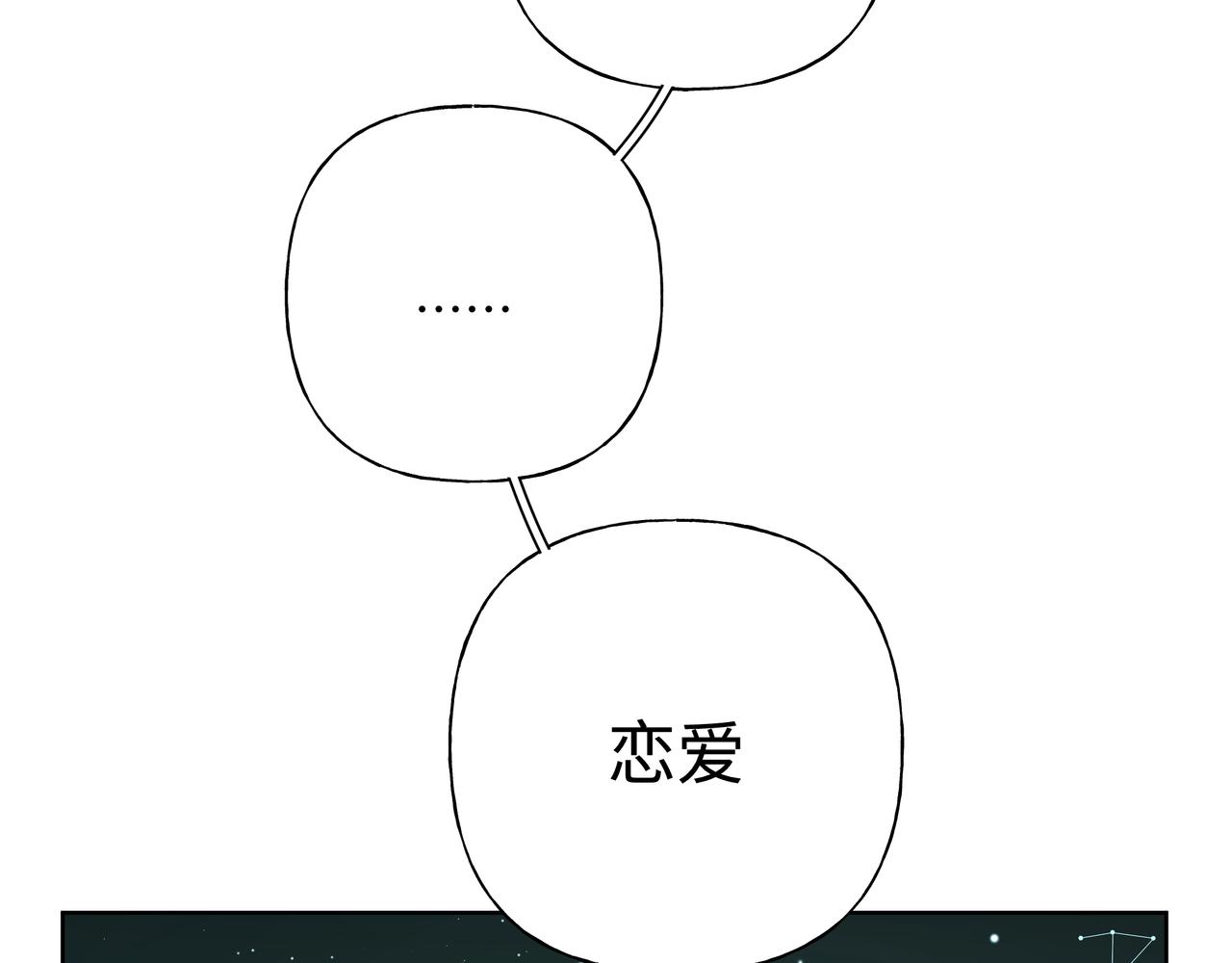 第67话 游乐园~！95