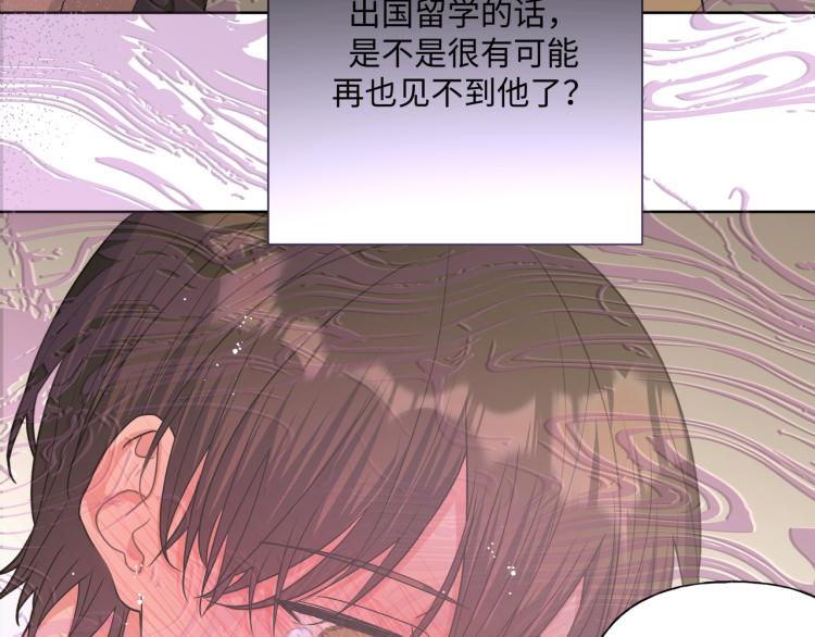 第42话 就这么不想和我分开吗13
