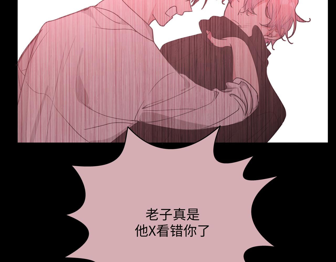 第73话 想抱抱你61