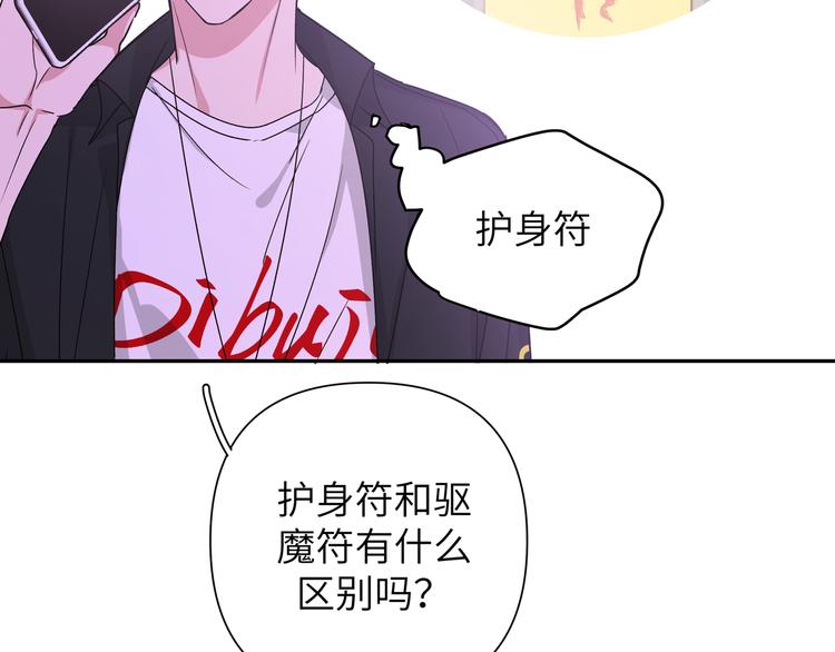 第8话 用力过猛104