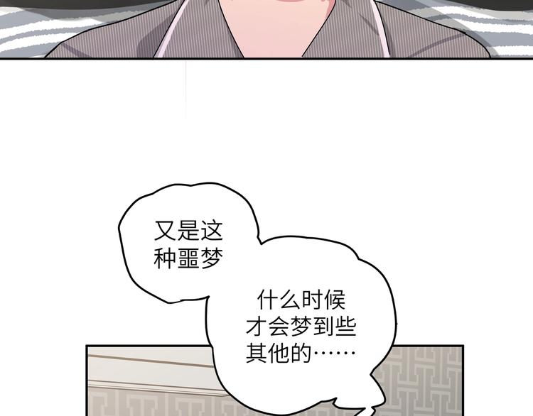 第1话 “新食物”36