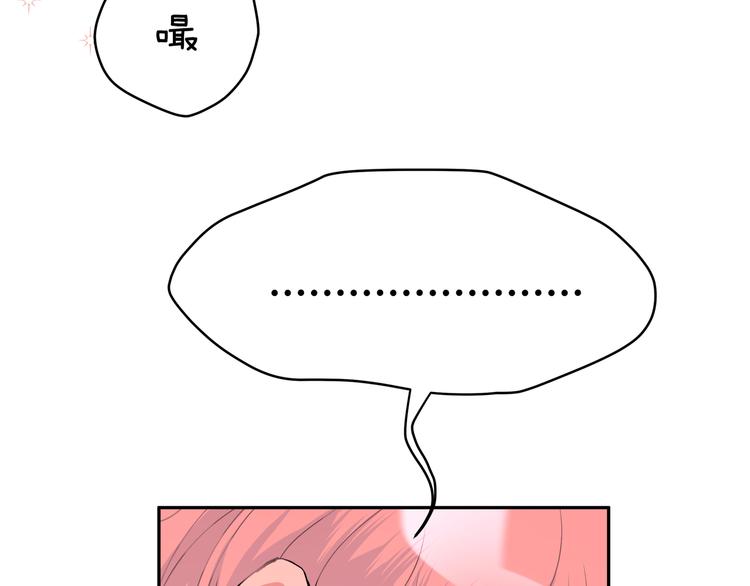第5话 在做什么梦呢？99