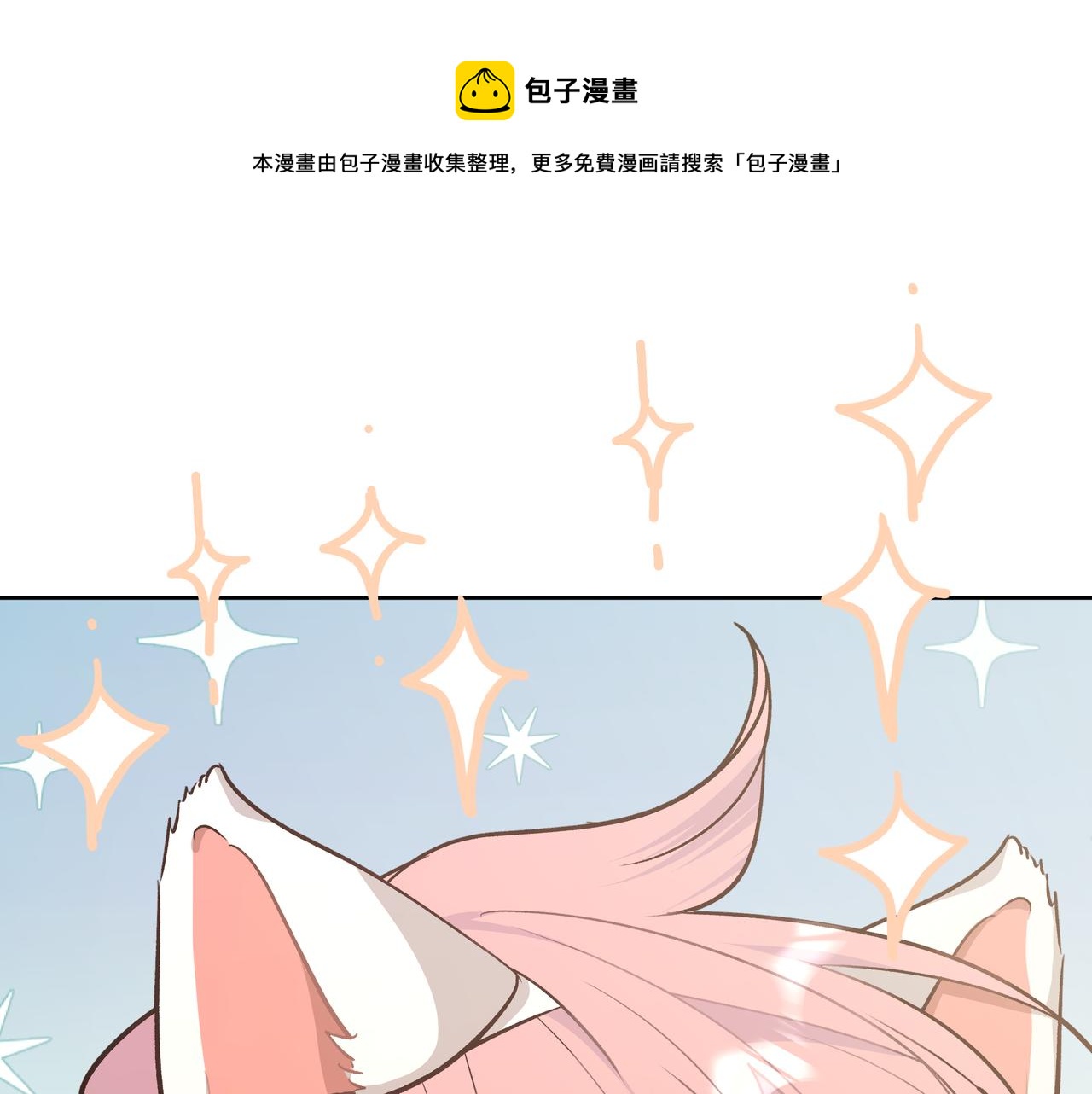 第67话 游乐园~！20