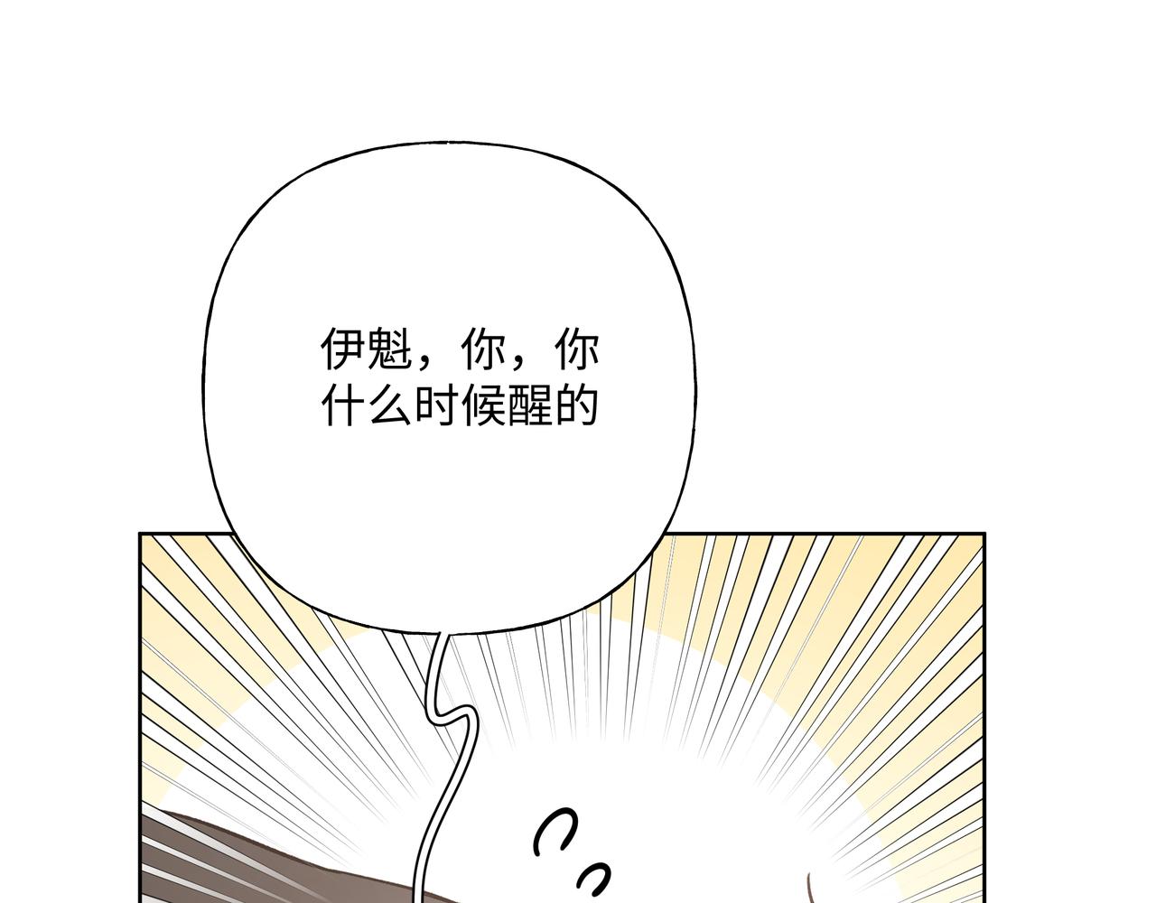 第65话 偷偷……59