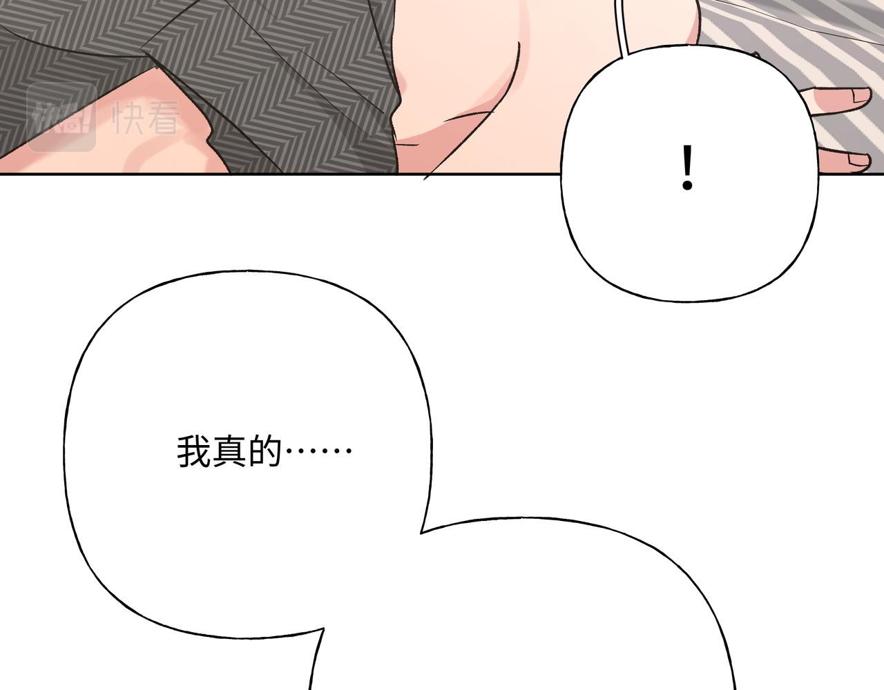 第64话 我喜欢你23