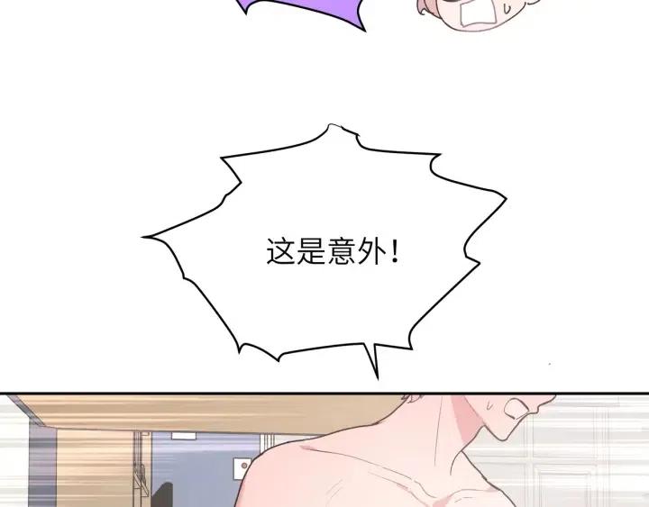 第15话 心软27