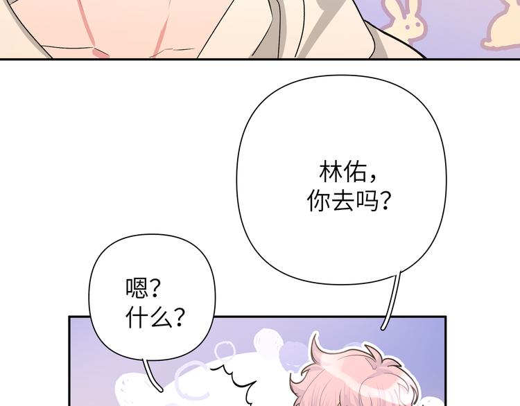 第4话 遥不可及的愿望30