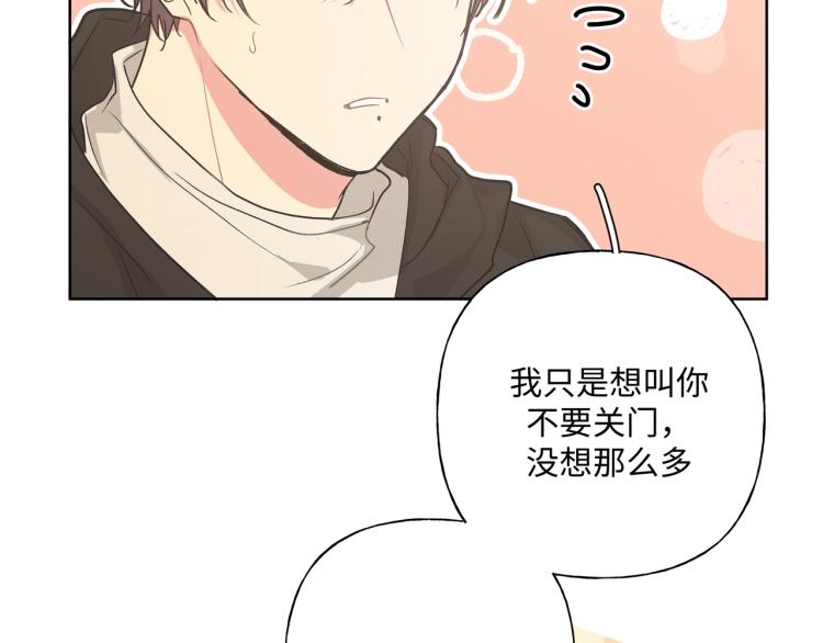 第39话 很疼吗？23