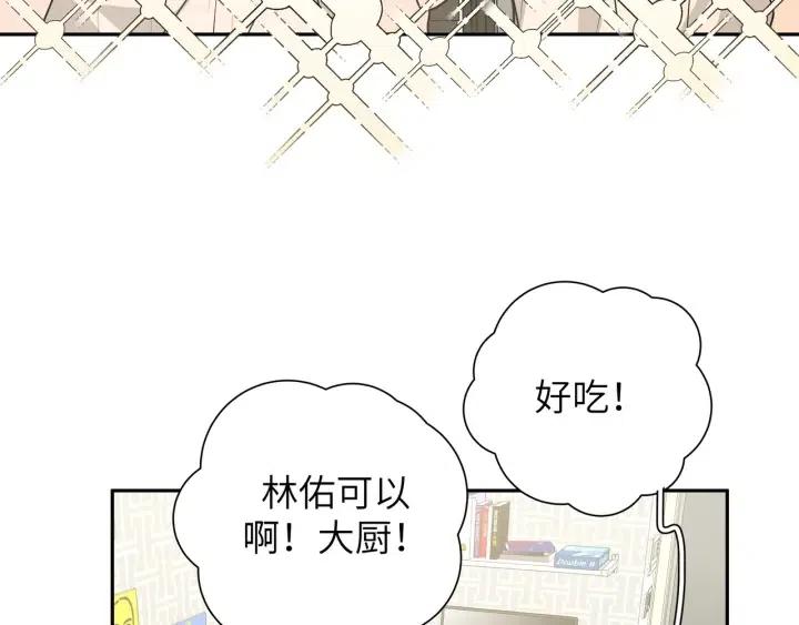 第11话 好吃……吗82