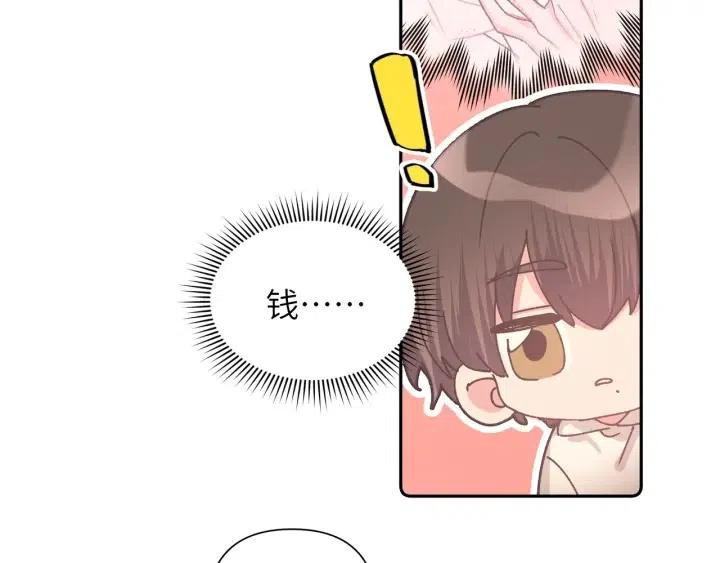第11话 好吃……吗101