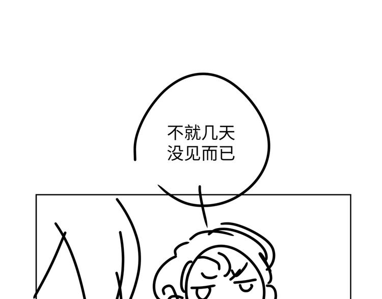 第23话 调查117