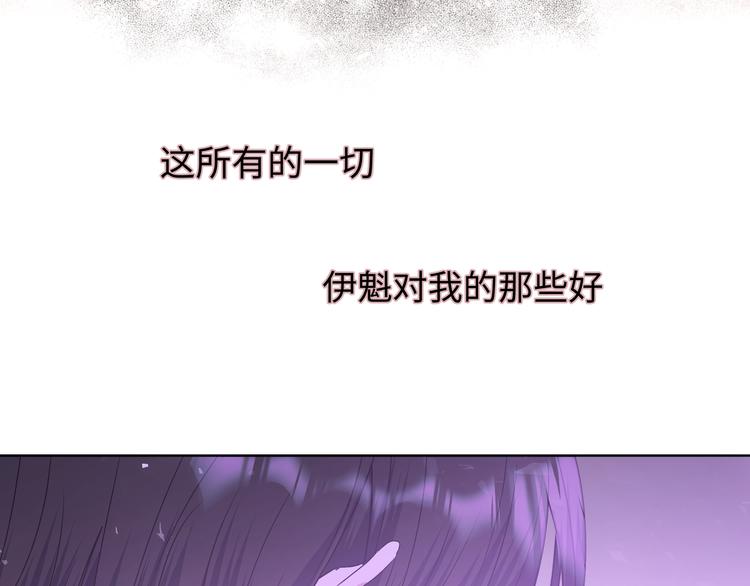 第33话 以后不要再见了56