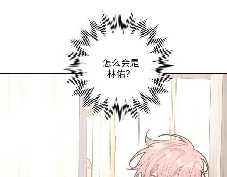 第38话 堵他！94