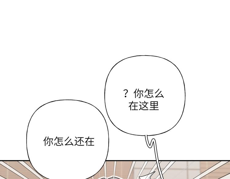 第23话 调查19