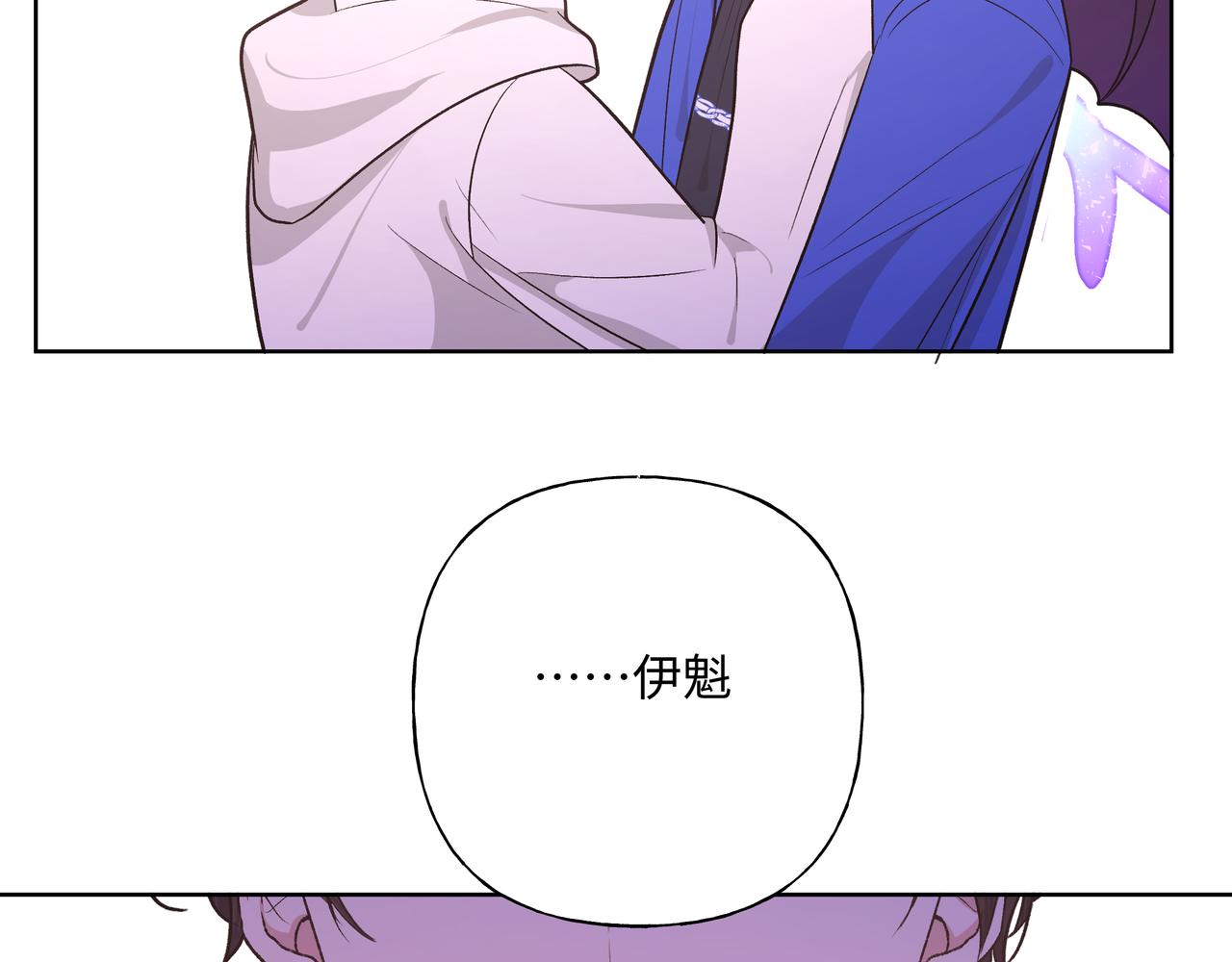 第77话 做了个好梦33