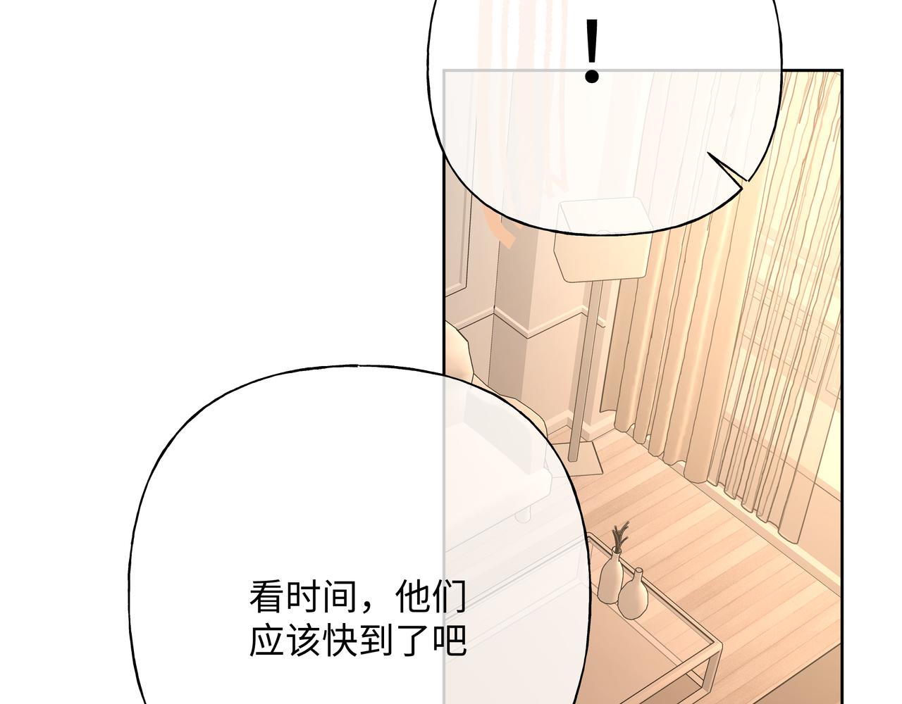 第83话不要原谅我51