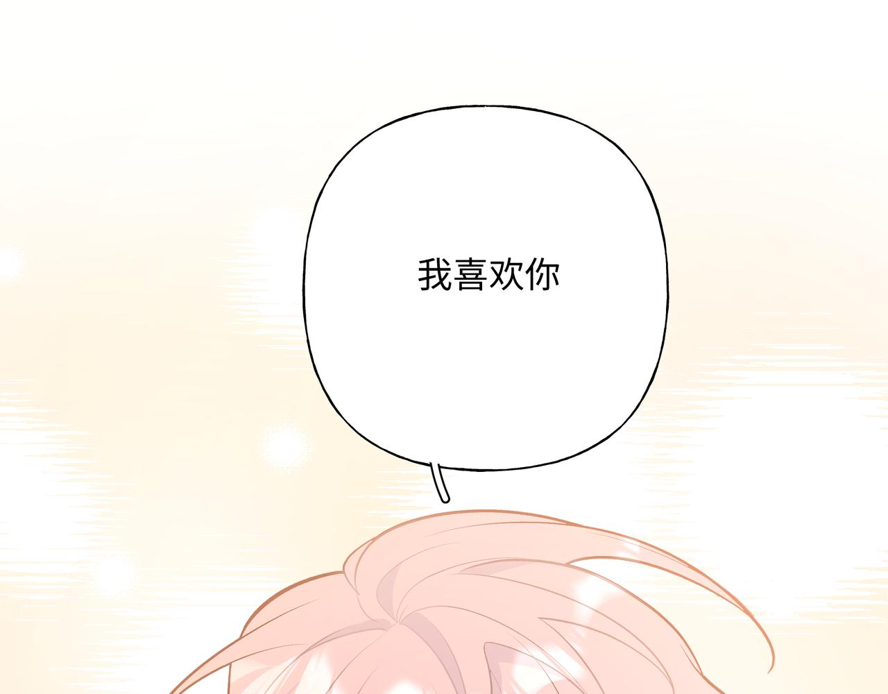 第64话 我喜欢你27
