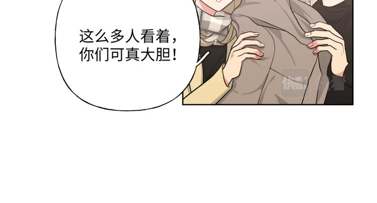 第42话 就这么不想和我分开吗78