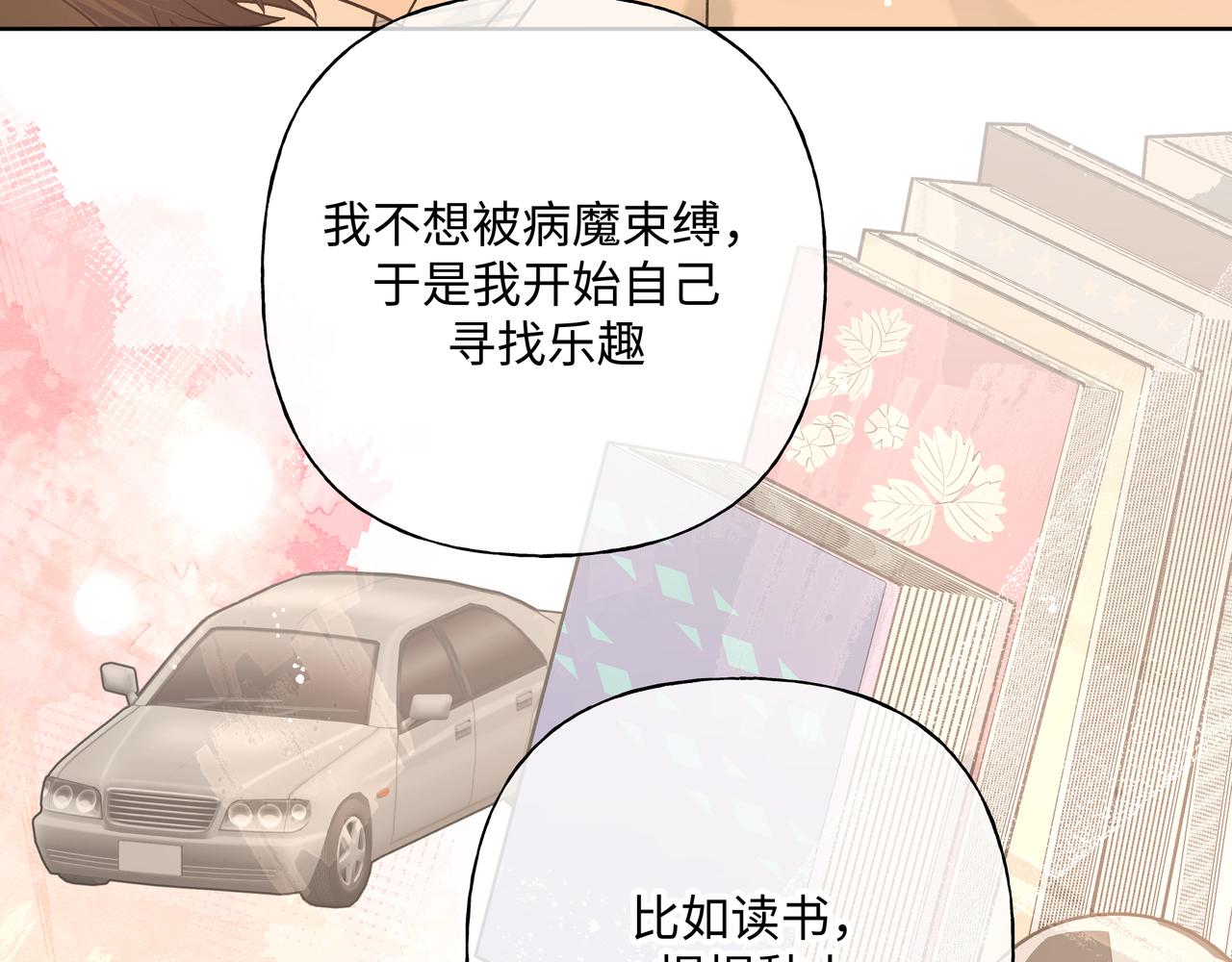 第82话负责31