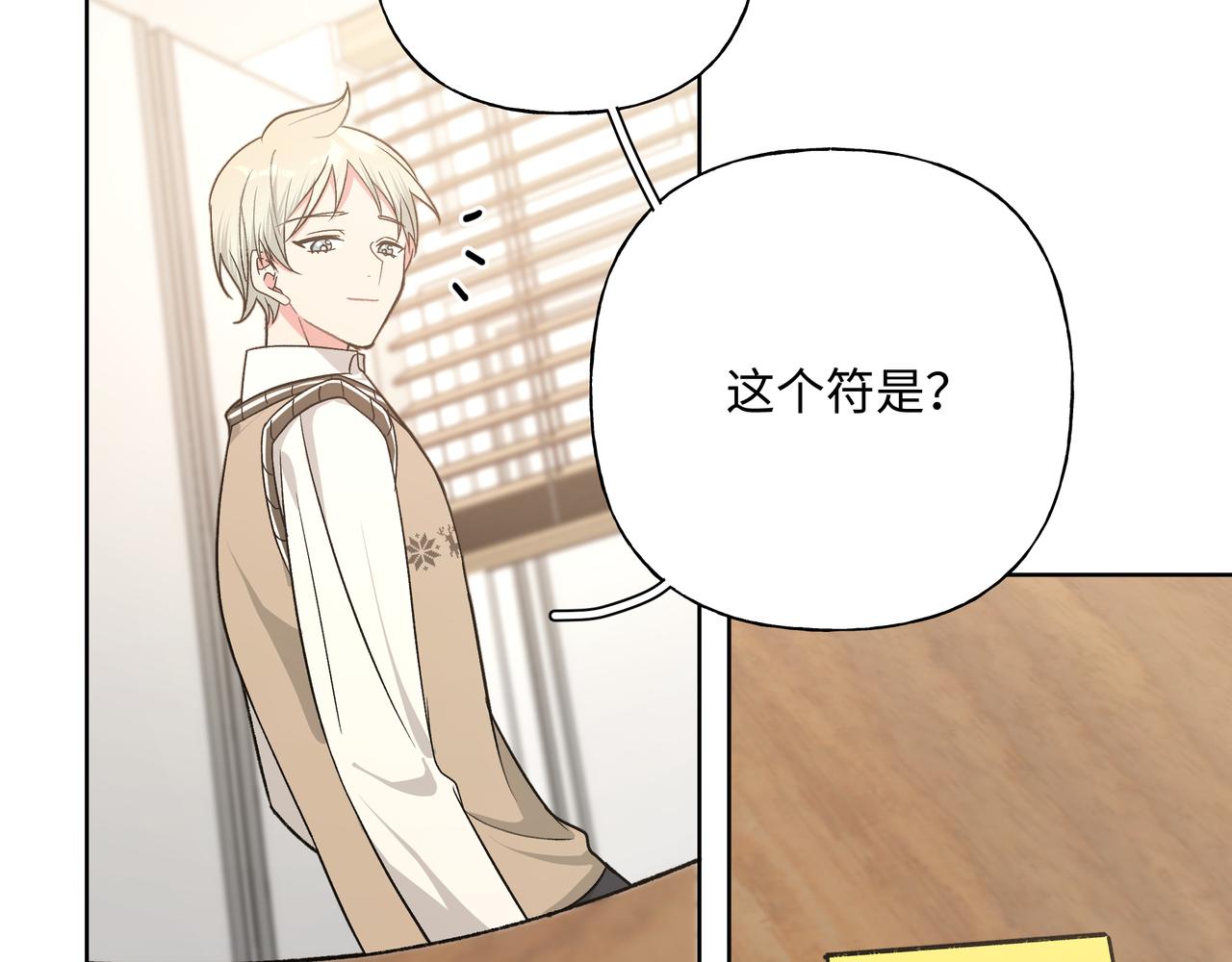 第85话线索14