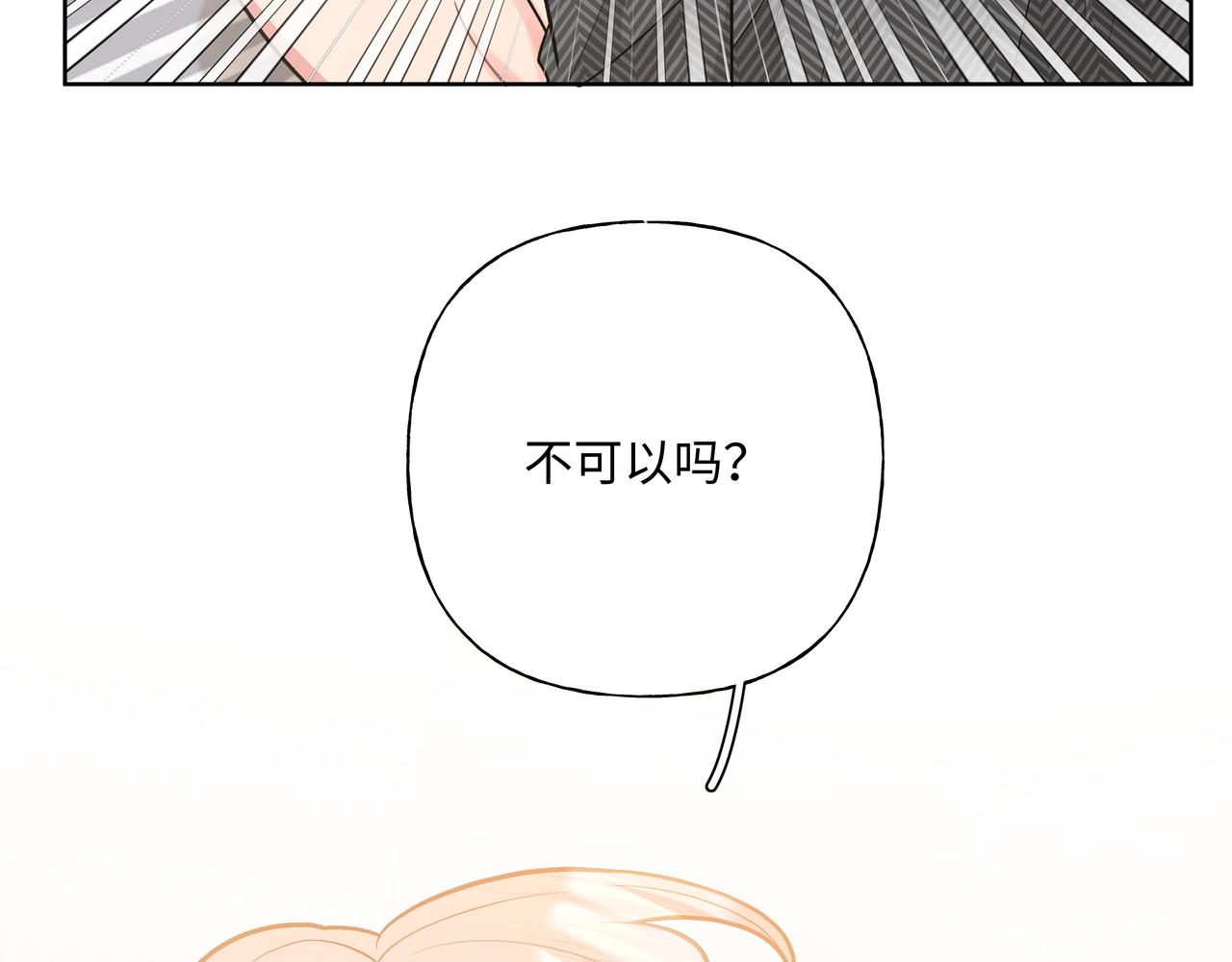 第64话 我喜欢你98