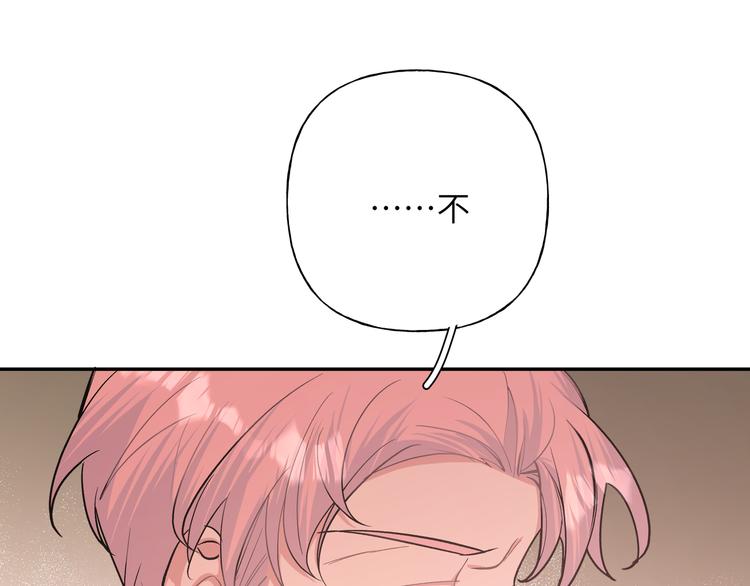 第23话 调查74