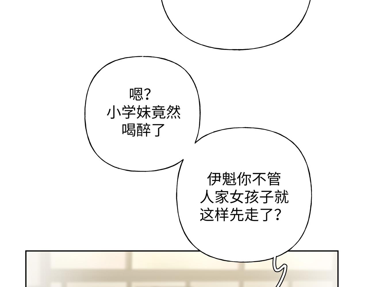 第52话 林佑~~~65