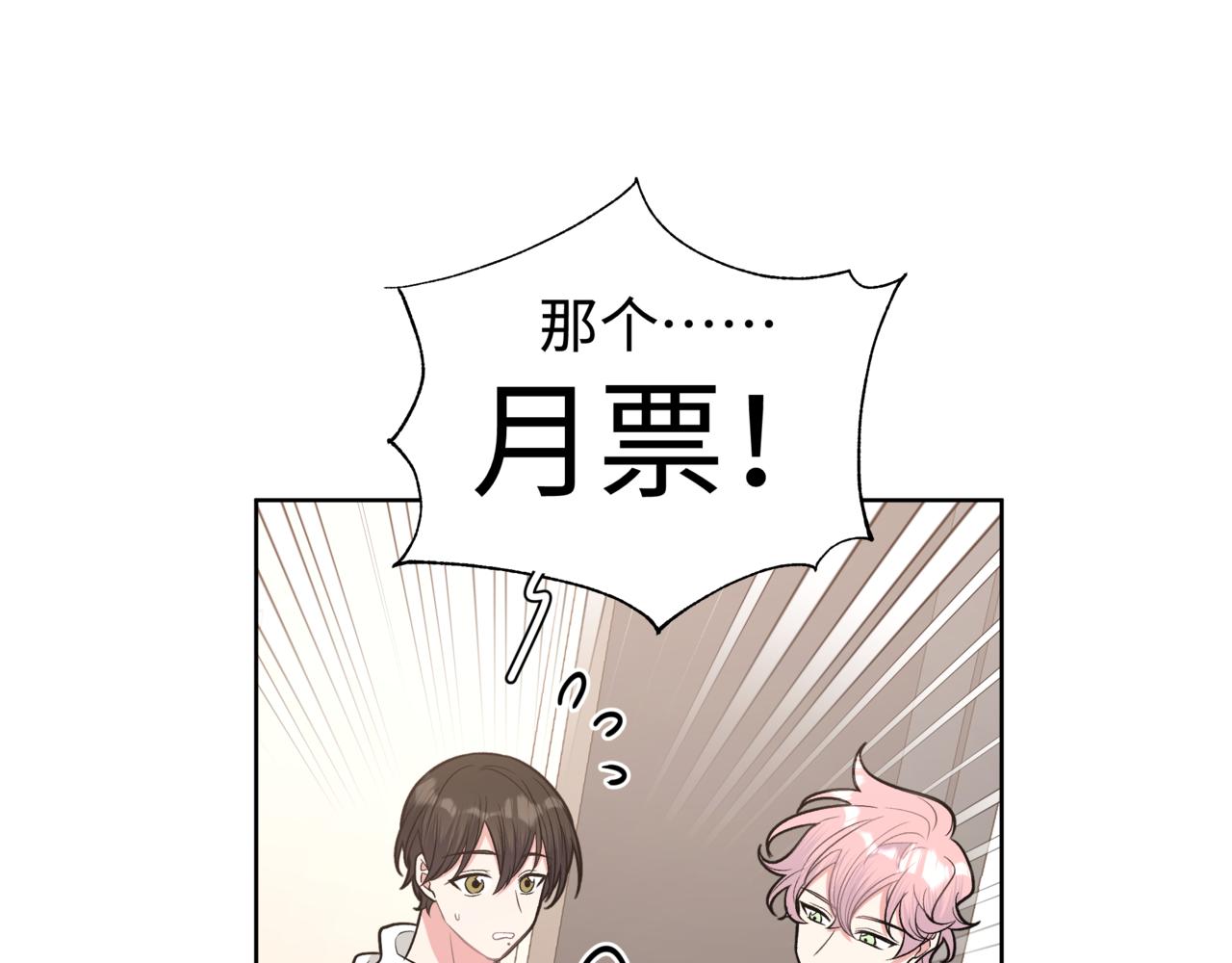 第62话 只想和你谈104