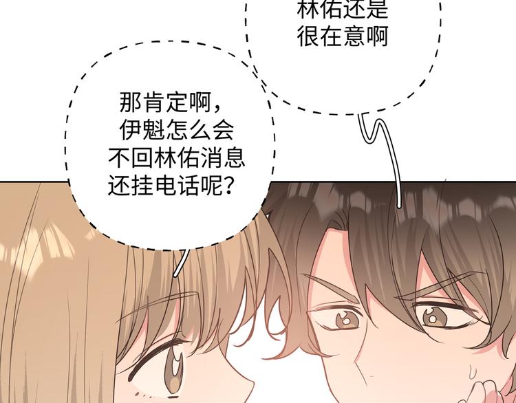 第24话 挂断119