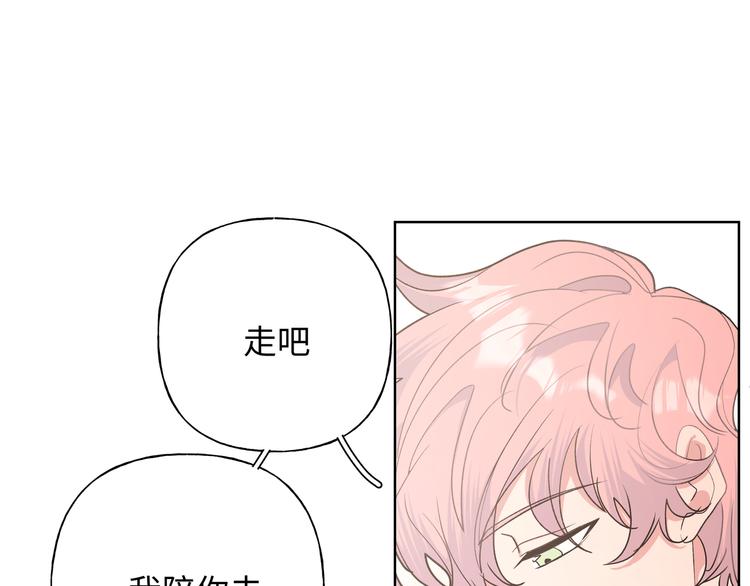 第28话 发烧48