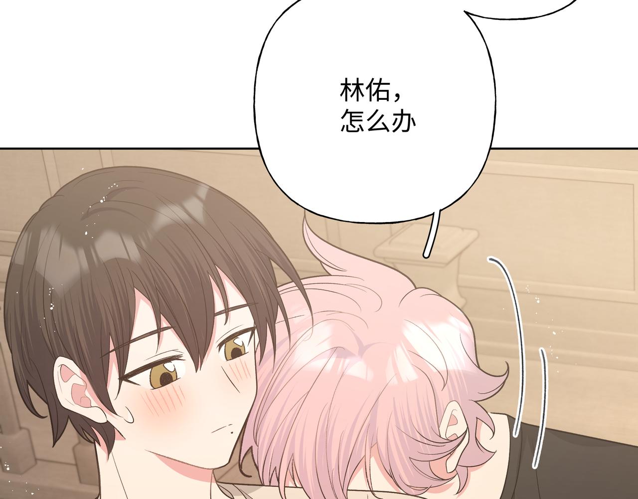 第89话 绝对不会73