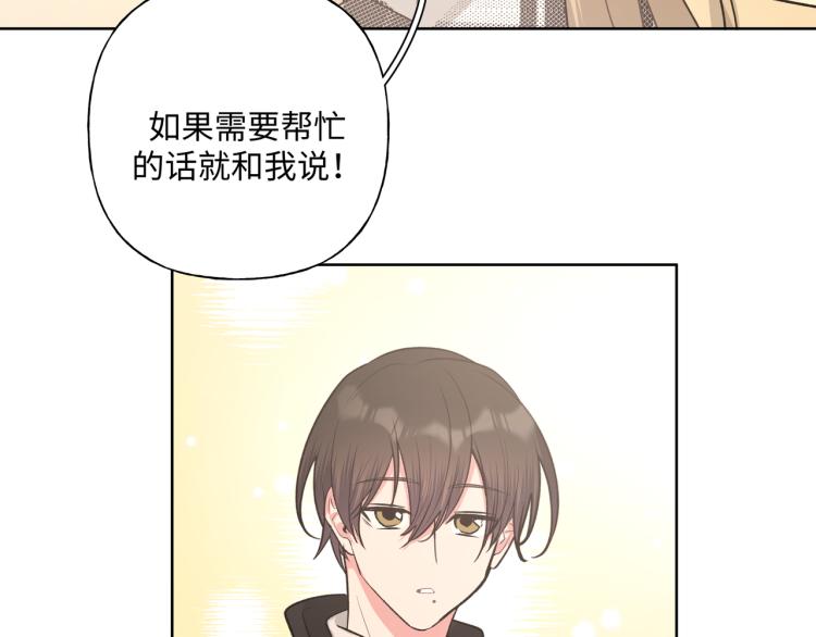 第38话 堵他！67