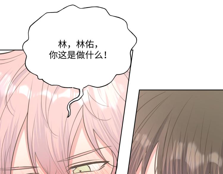第42话 就这么不想和我分开吗38