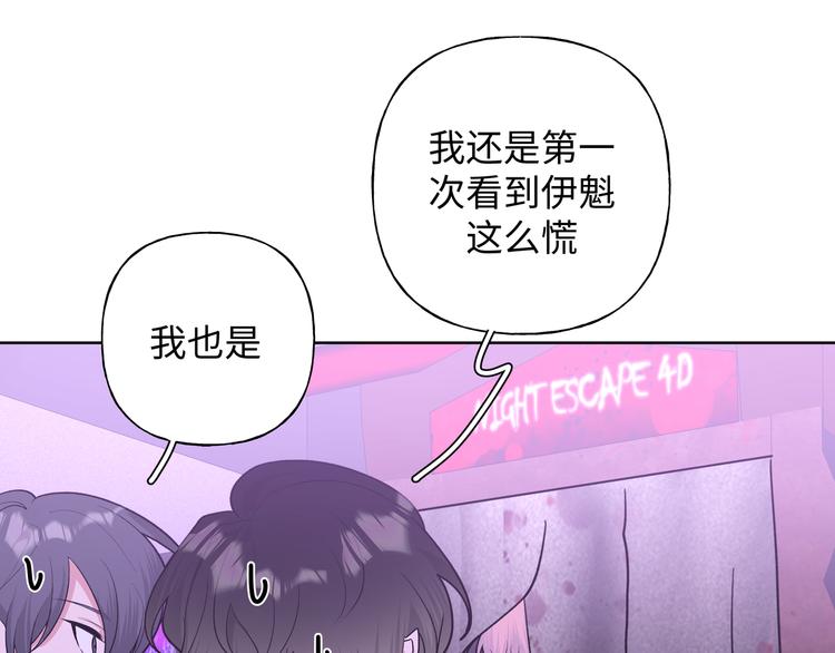 第25话 绝对不会讨厌你88