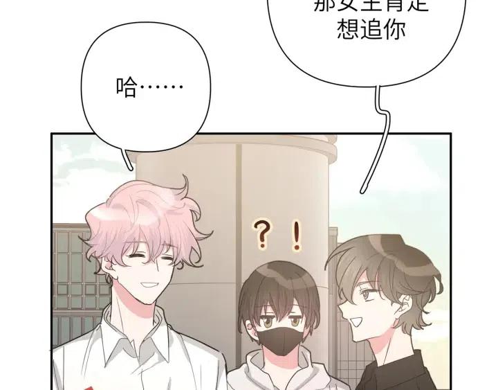 第13话 林佑被学长勾搭25