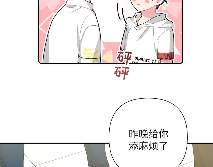 第6话 什么情况40