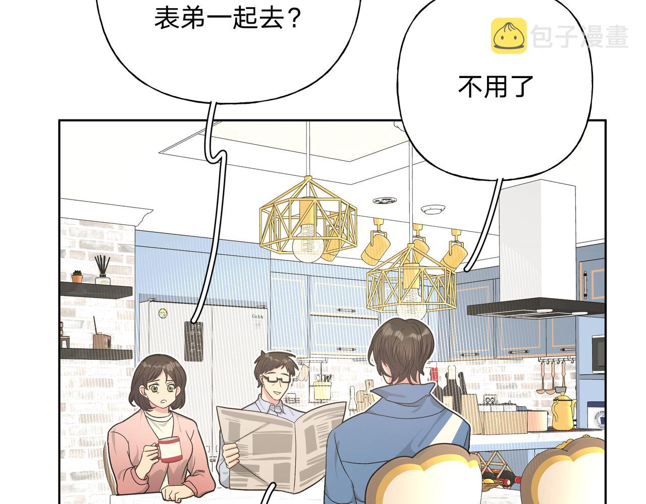 第47话 又被盯上16