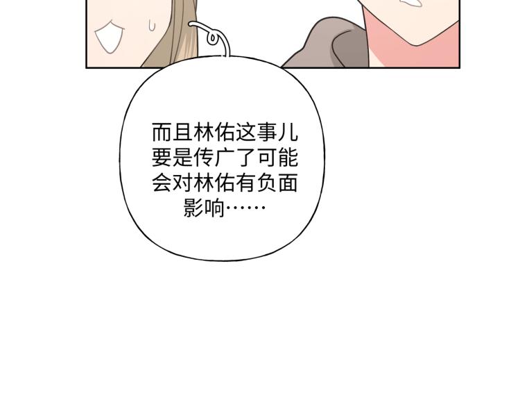 第43话 交易25