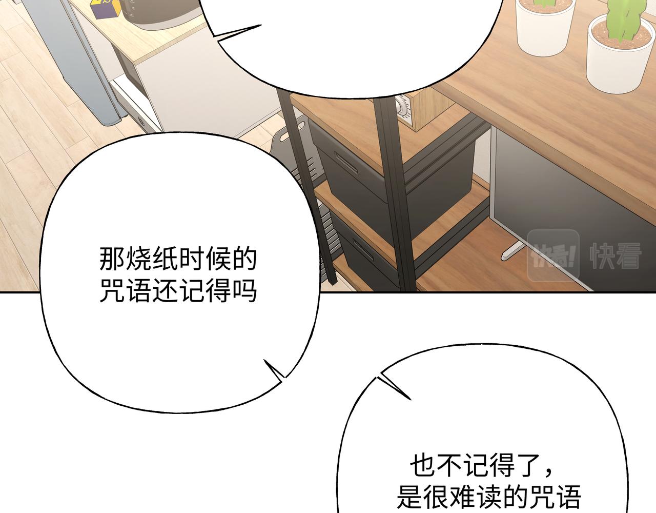 第85话线索46