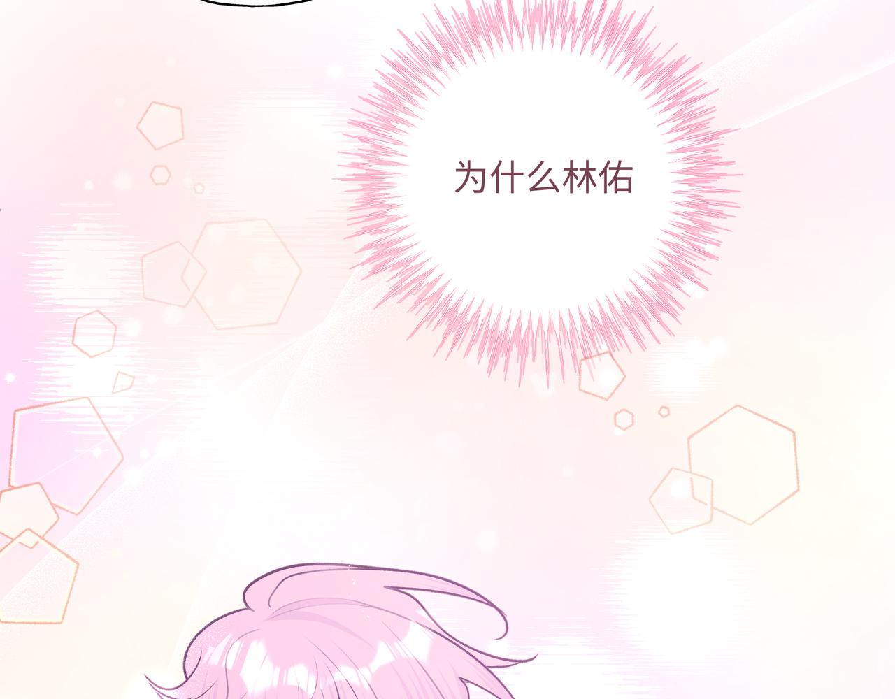 第50话 这么可爱92