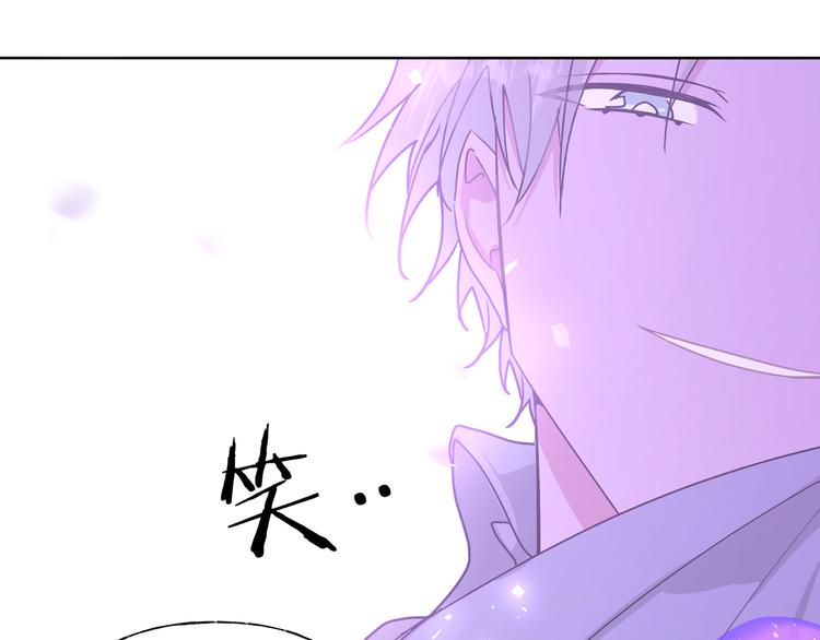 第31话 高级食物78