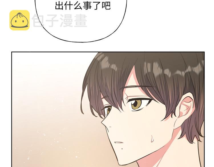 第24话 挂断9