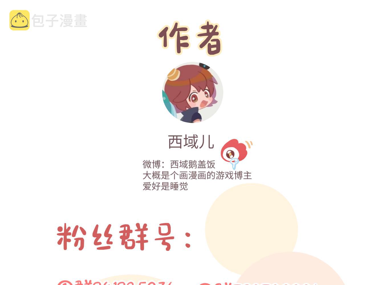 第78话快救救他！99