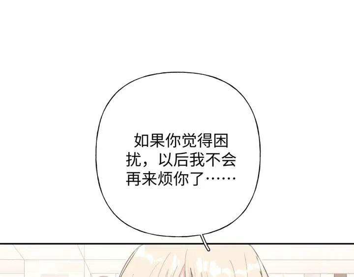 第20话 好想吃掉37