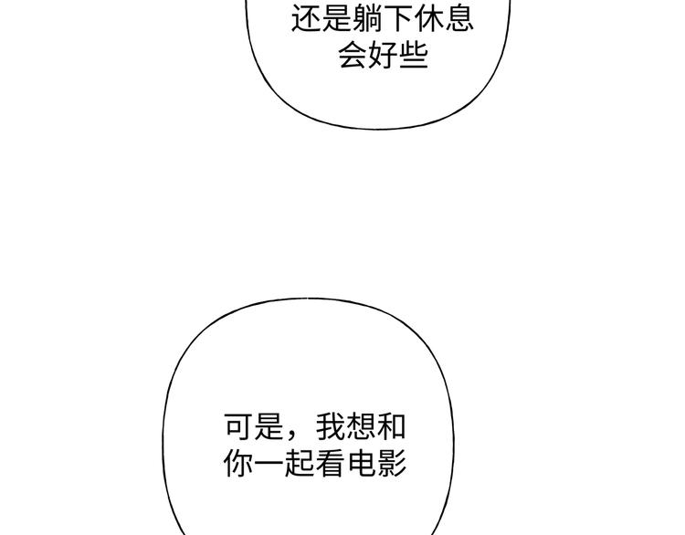 第29话 怪怪的31