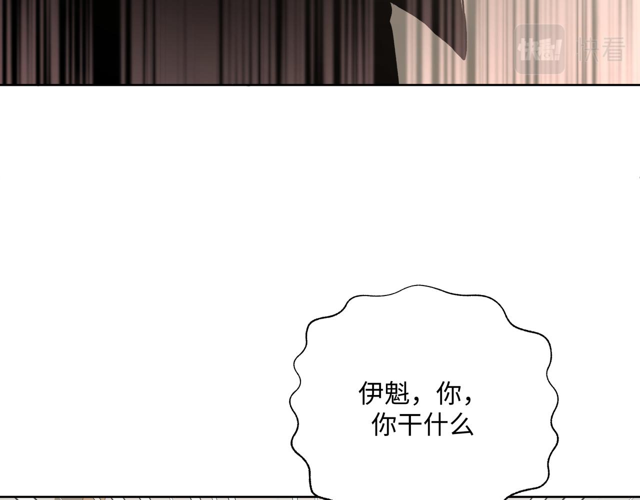 第54话 我怎么会在这里18