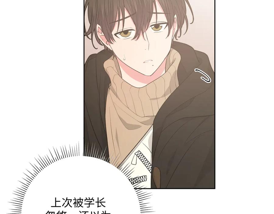 第35话 放开我！42